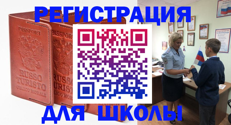 найти адрес прописки в Ртищево
